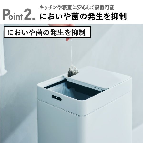 Re・De Bin スマートダストボックス| インテリア雑貨・ゴミ箱 | モノ