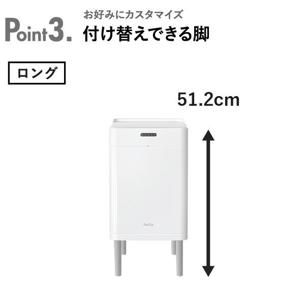 Re・De Bin スマートダストボックス| インテリア雑貨・ゴミ箱