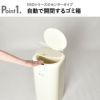 EKO モダンヴィンテージ センサービン 12L | インテリア雑貨・ゴミ箱