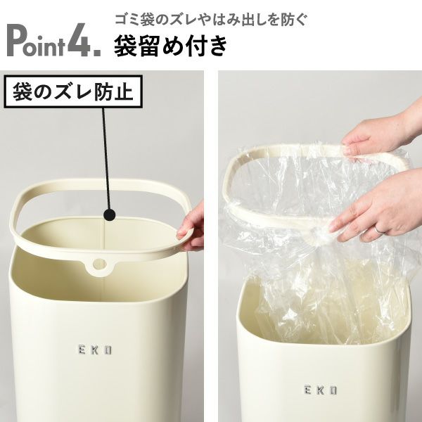 ソフトクローズ機能付きでフタが静かに閉まるゴミ箱