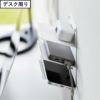 山崎実業 ウォールモバイル充電＆収納ラック タワー 3段 石こうボード壁対応 tower | インテリア雑貨・タワーシリーズ