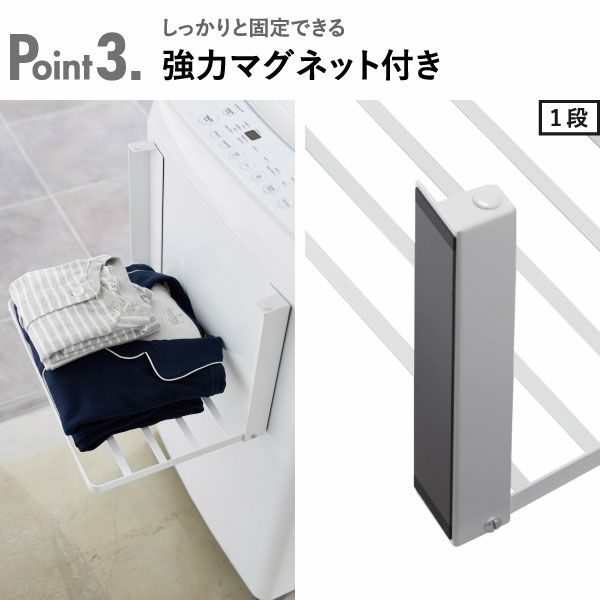山崎実業 洗濯機横マグネット折り畳み棚 タワー 2段 tower | バスグッズ・タワーシリーズ