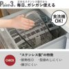 BWSセレクション すっきり暮らす水切りかご まるい浅型 ｜キッチン雑貨・水切りカゴ