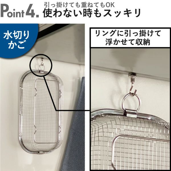 BWSセレクション すっきり暮らす水切りかご まるい浅型 ｜キッチン雑貨・水切りカゴ