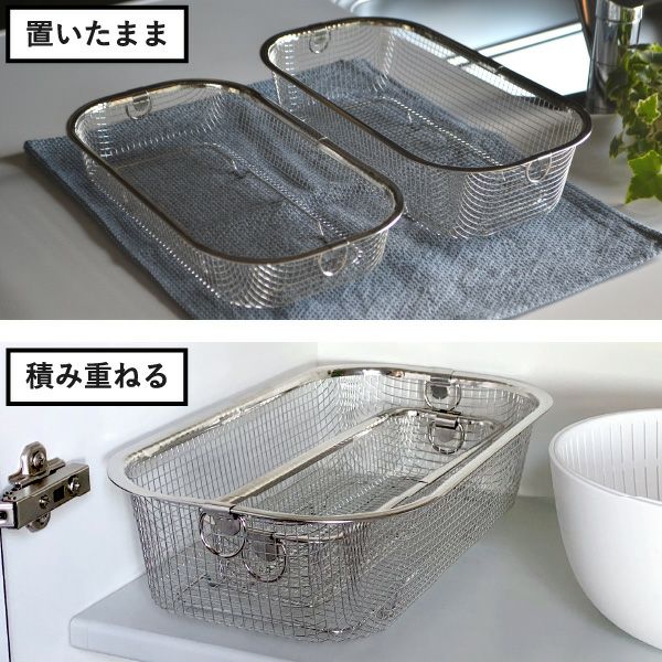 BWSセレクション すっきり暮らす水切りかご まるい浅型 ｜キッチン雑貨・水切りカゴ