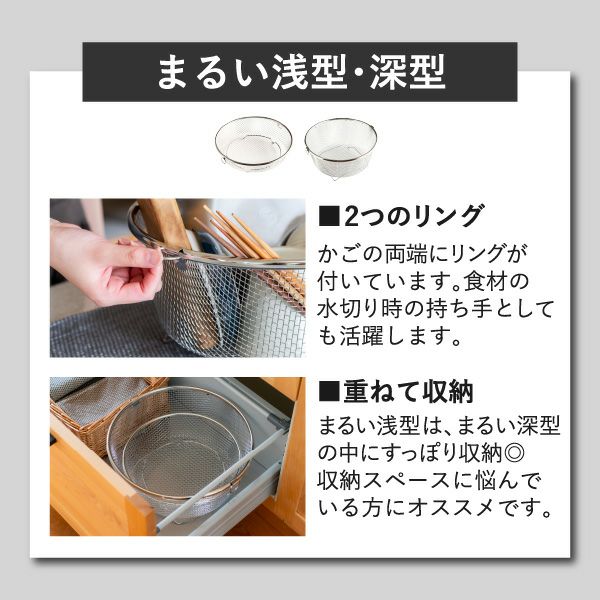 BWSセレクション すっきり暮らす水切りかご まるい浅型 ｜キッチン雑貨・水切りカゴ