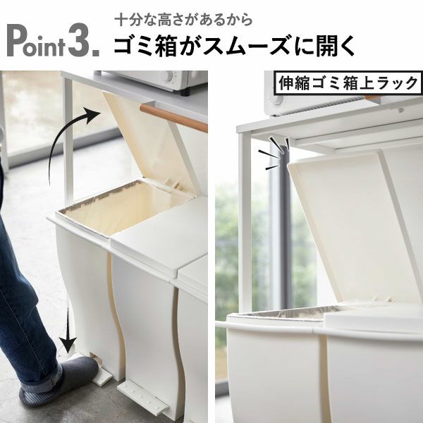 山崎実業 分別ゴミ箱上ラック タワー tower | キッチン雑貨
