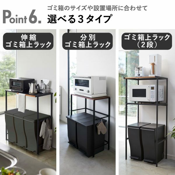 山崎実業 分別ゴミ箱上ラック タワー tower | キッチン雑貨