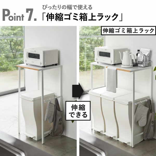 山崎実業 tower ゴミ箱上ラック 山崎実業 分別ゴミ箱上ラック タワー tower | キッチン雑貨