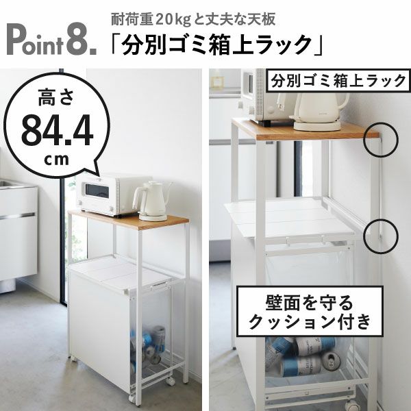 山崎実業 分別ゴミ箱上ラック タワー tower | キッチン雑貨・タワー