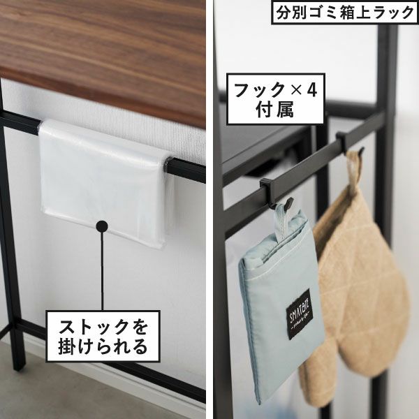 山崎実業 分別ゴミ箱上ラック タワー tower | キッチン雑貨・タワーシリーズ