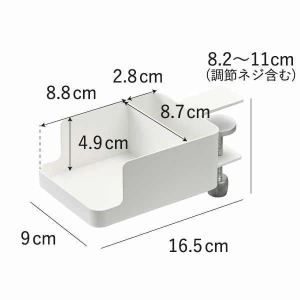 山崎実業 テーブル横スマートフォン＆コップホルダー タワー tower | インテリア雑貨・タワーシリーズ