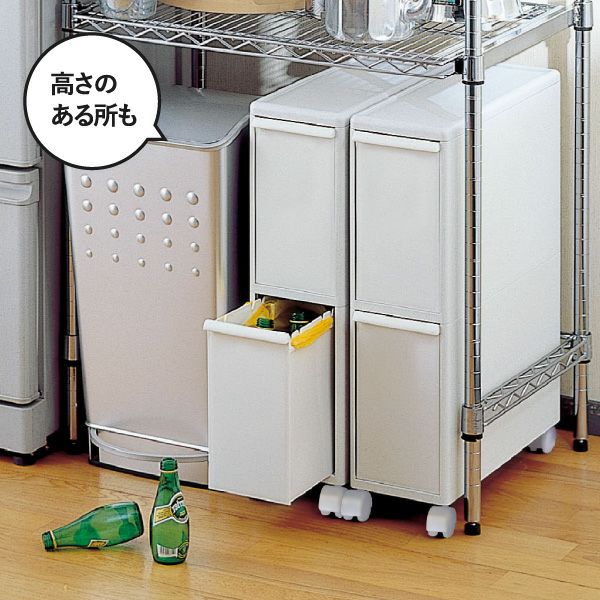 like it ライクイット 分別引き出しステーション スリム2段