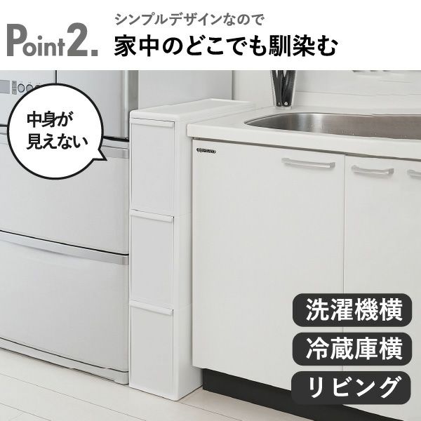 like it ライクイット 分別引き出しステーション ワイド2段キャスター付き | インテリア雑貨・ゴミ箱