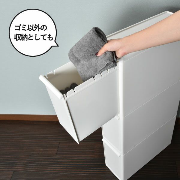 like it ライクイット 分別引き出しステーション ワイド3段