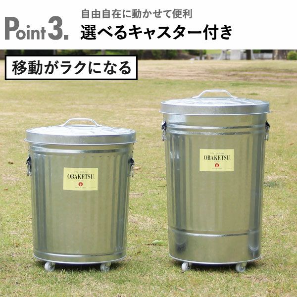 OBAKETSU オバケツ 42L キャスターなし 2個セット | インテリア雑貨・ゴミ箱
