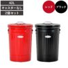 OBAKETSU オバケツ 42L キャスターなし 2個セット | インテリア雑貨・ゴミ箱