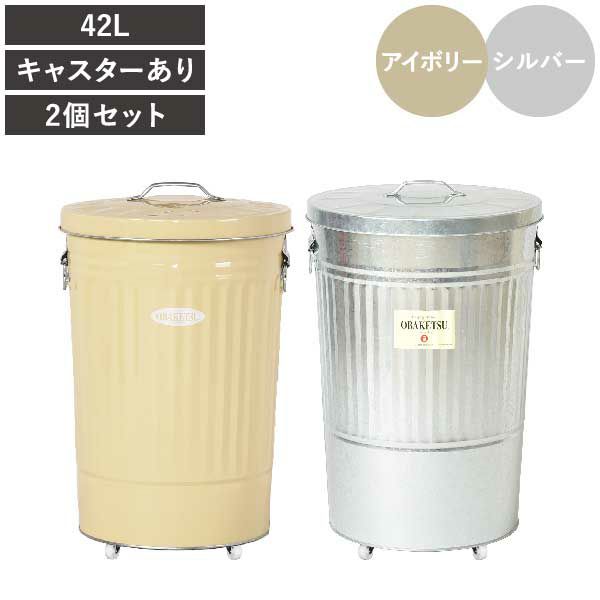 カラーオバケツ42L アイボリーキャスター付き カラーオバケツ42L アイボリーキャスター付き 楽天市場
