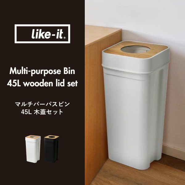 【送料無料】２個セット/45L  Smooth Dust Box C/D:86099] [セット数:4pcs] 2WAY ダストボックス 45L GY