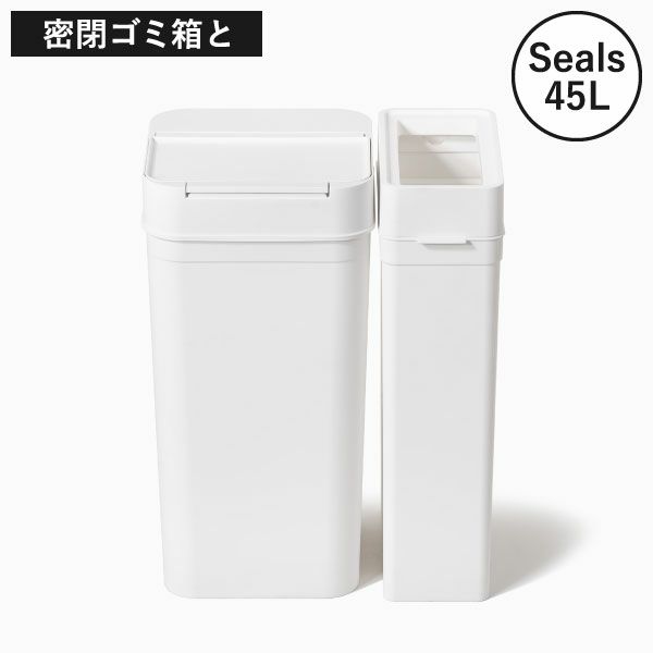 like-it ライクイット マルチパーパスビン 45L 木蓋セット 2個セット | インテリア雑貨・ゴミ箱