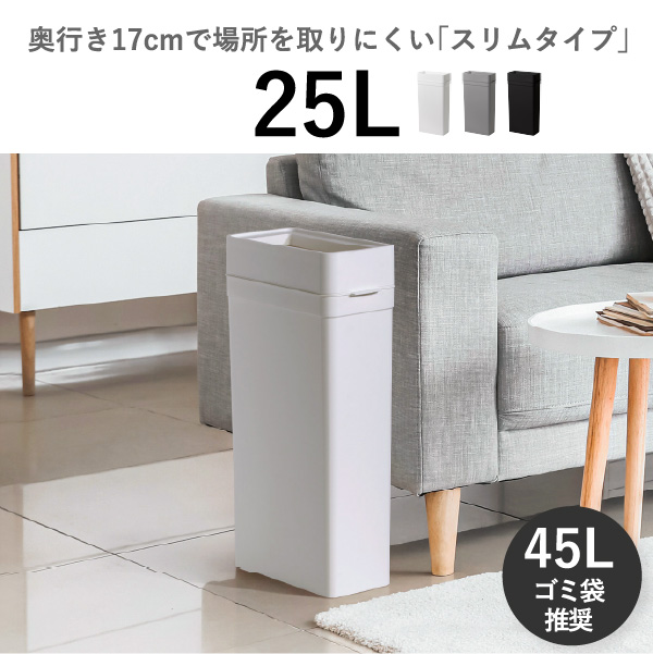 like-it ライクイット マルチパーパスビン 45L 木蓋セット 2個セット | インテリア雑貨・ゴミ箱