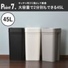 like-it ライクイット マルチパーパスビン 45L 木蓋セット 2個セット | インテリア雑貨・ゴミ箱