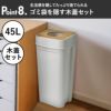 like-it ライクイット マルチパーパスビン 45L 木蓋セット 2個セット | インテリア雑貨・ゴミ箱