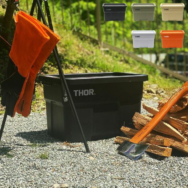 THOR LARGE TOTES DC ソー ラージトート 22L 3個セット | インテリア雑貨・収納ボックス