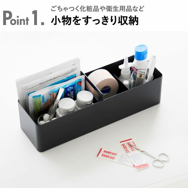 山崎実業 ハンドル付きスリム収納ボックス タワー tower | インテリア雑貨・タワーシリーズ