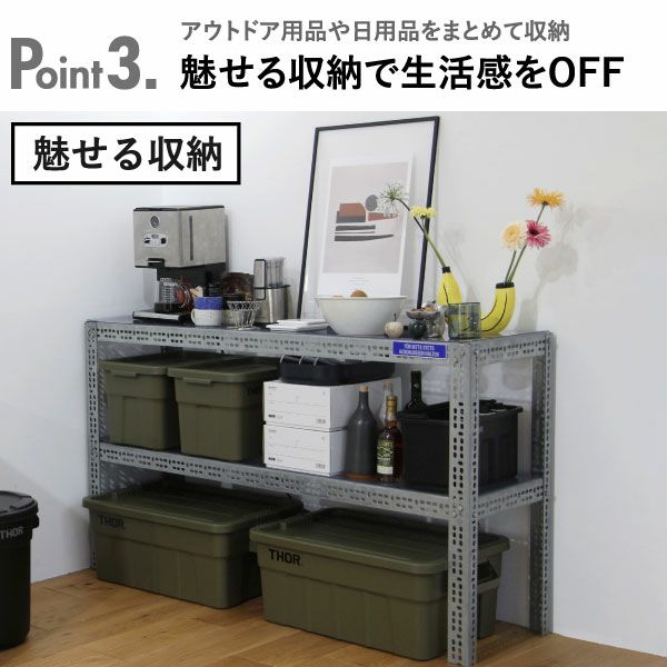 THOR LARGE TOTES DC ソー ラージトート 53L 2個セット | インテリア雑貨・収納ボックス