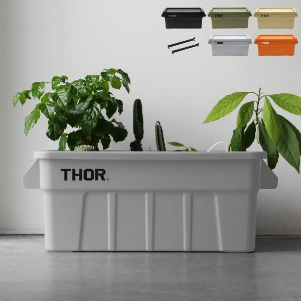 THOR LARGE TOTES DC ソー ラージトート 53L 3個セット | インテリア雑貨・収納ボックス