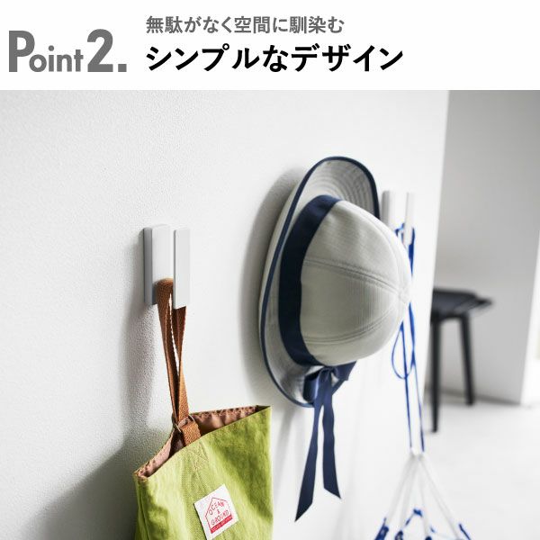 山崎実業 ウォールフック タワー 3個組 石こうボード壁対応 tower | インテリア雑貨・タワーシリーズ