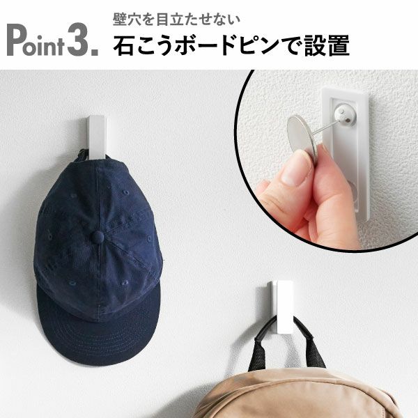 スワッグ 壁掛け プリンセス サイズ大 山崎実業 ウォールフック タワー 3個組 石こうボード壁対応