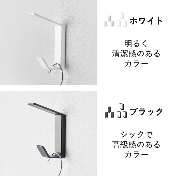 山崎実業 ウォールフック タワー 3個組 石こうボード壁対応 tower | インテリア雑貨・タワーシリーズ