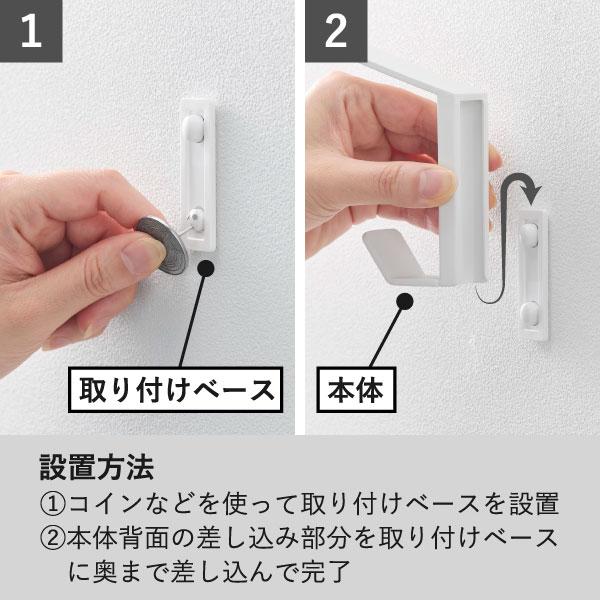 山崎実業 ウォールフック タワー 3個組 石こうボード壁対応 tower | インテリア雑貨・タワーシリーズ