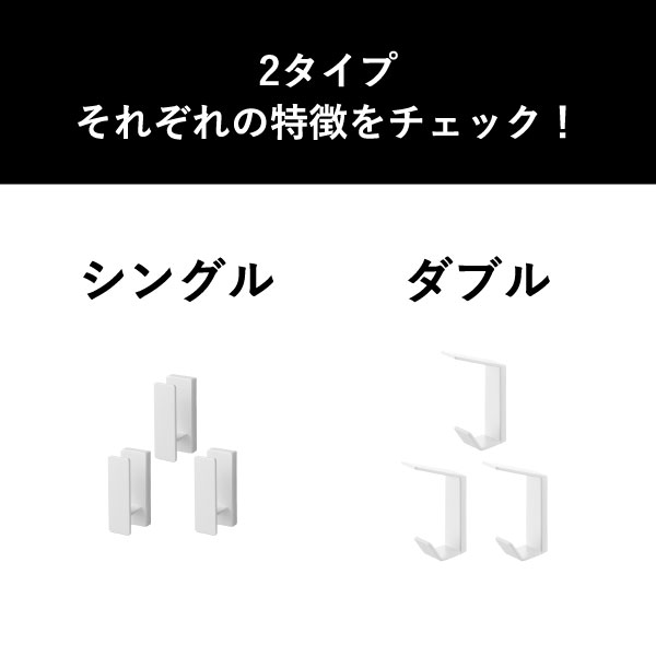 山崎実業 ウォールフック タワー 3個組 石こうボード壁対応 tower | インテリア雑貨・タワーシリーズ