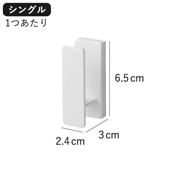 山崎実業 ウォールフック タワー 3個組 石こうボード壁対応 tower | インテリア雑貨・タワーシリーズ