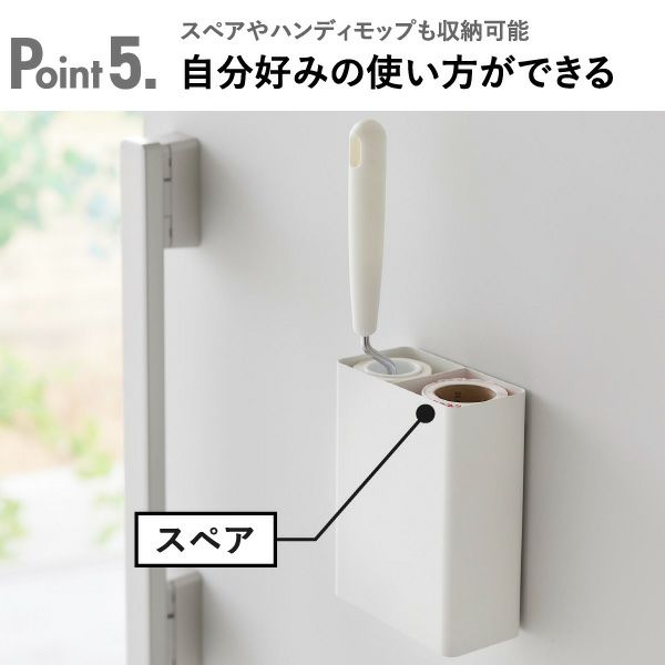 山崎実業 マグネット粘着クリーナースタンド収納＆ダストボックス タワー tower | インテリア雑貨・タワーシリーズ