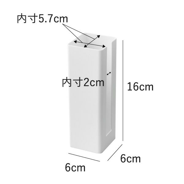 山崎実業 マグネット粘着クリーナースタンド収納＆ダストボックス タワー tower | インテリア雑貨・タワーシリーズ