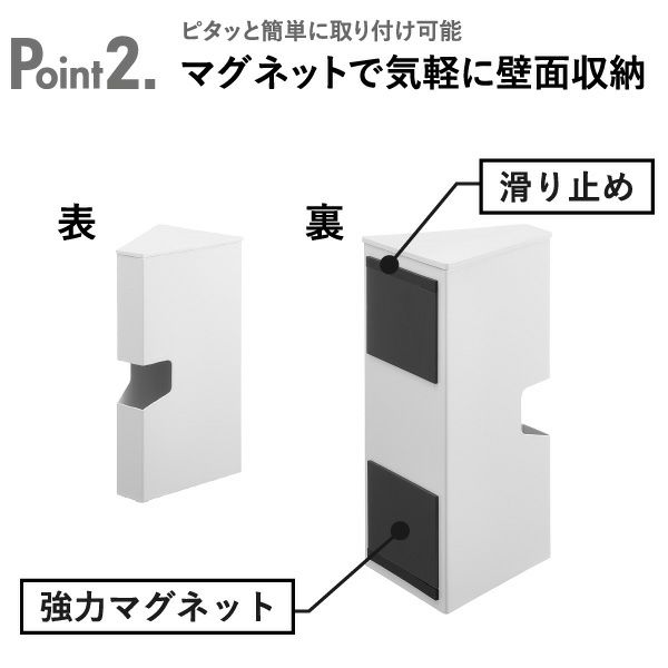 山崎実業 マグネットプラスチックバッグケース タワー tower | キッチン雑貨・タワーシリーズ