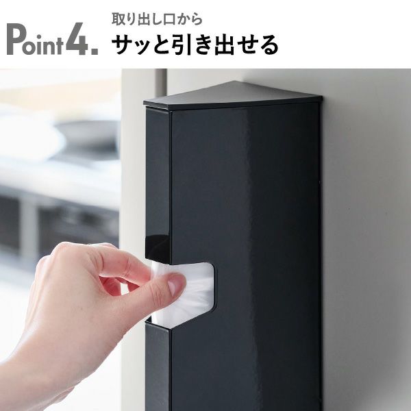 山崎実業 マグネットプラスチックバッグケース タワー tower | キッチン雑貨・タワーシリーズ