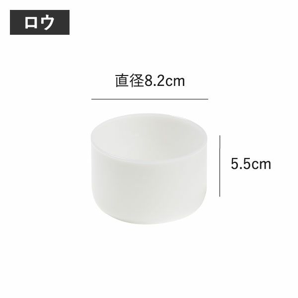 ideaco イデアコ ミルクガラス ハク | キッチン雑貨・グラスセット