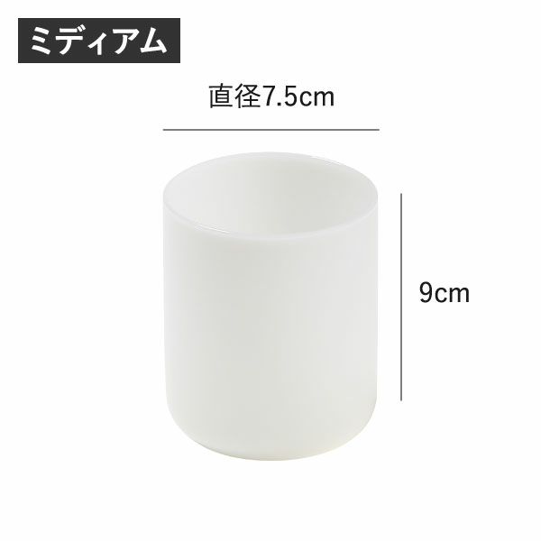 ideaco イデアコ ミルクガラス ハク | キッチン雑貨・グラスセット
