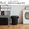 THOR ソー ROUND CONTAINER 12L | インテリア雑貨・ゴミ箱