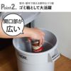 THOR ソー ROUND CONTAINER 12L | インテリア雑貨・ゴミ箱