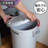 THOR ソー ROUND CONTAINER 12L | インテリア雑貨・ゴミ箱