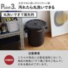 THOR ソー ROUND CONTAINER 12L | インテリア雑貨・ゴミ箱