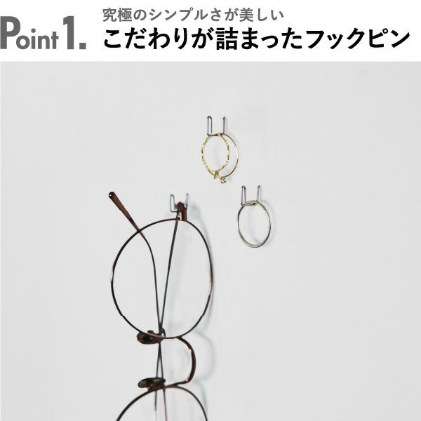 Pli プリ| インテリア雑貨・ピン