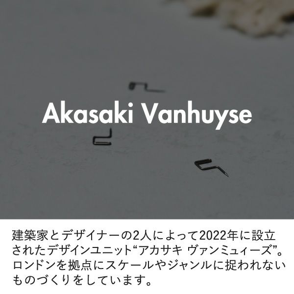 Pli プリ| インテリア雑貨・ピン