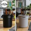 THOR ソー ROUND CONTAINER 12L 2個セット | インテリア雑貨・収納